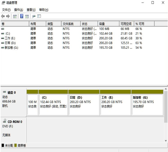 Win11系统硬盘分区方法教程