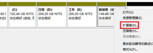 Win11系统硬盘分区方法教程