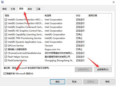 Win11wifi密码输入不了