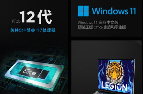 可升和预装Win11区别