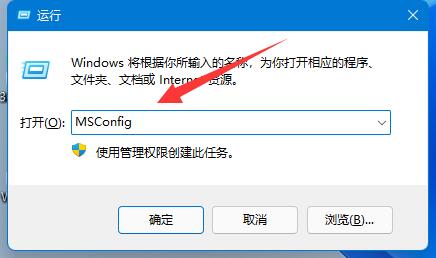 Win11用户账号控制关闭教程