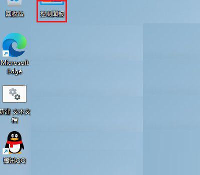 Win11高性能模式