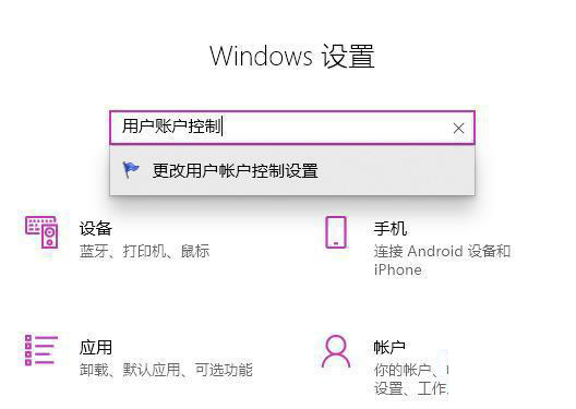 Win11无法启动microsoft edge