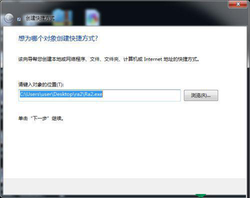 Win7红警打开黑屏只有光标