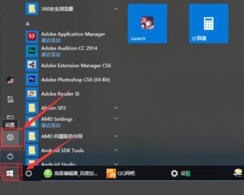 怎么解决键盘shift被锁定Win10