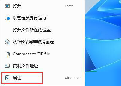 Windows11怎么玩红警