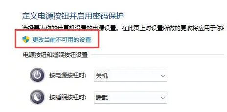 Win11更新后数字键盘失灵