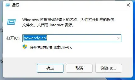 Win11更新后数字键盘失灵