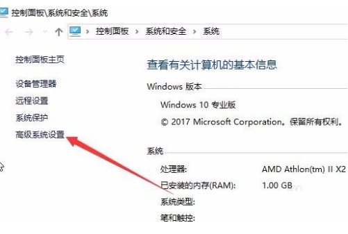 看门狗闪退解决方案Win10