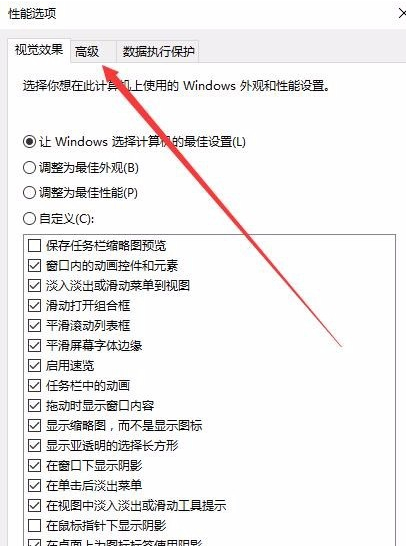 看门狗闪退解决方案Win10