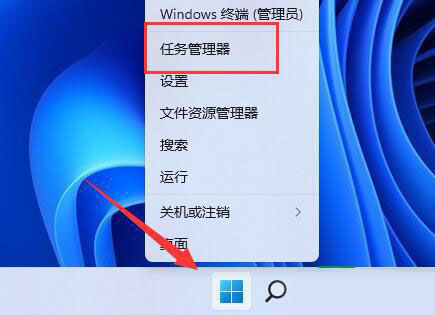 Win11老是弹出输入体验解决方法