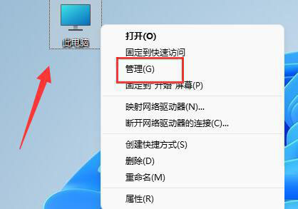 Win11老是弹出输入体验解决方法