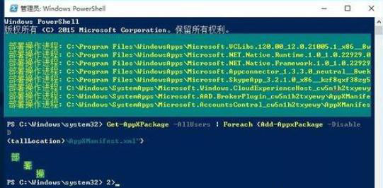 Win10底部任务栏卡死