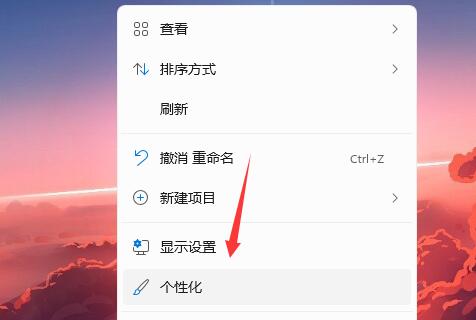 Win11开机音效怎么修改