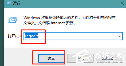 Win10网络图标变成network的解决方法