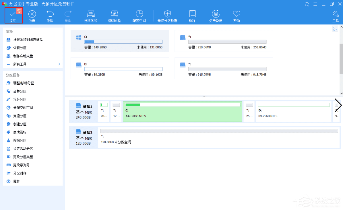 电脑硬盘分区超过2TB无法识别怎么办？