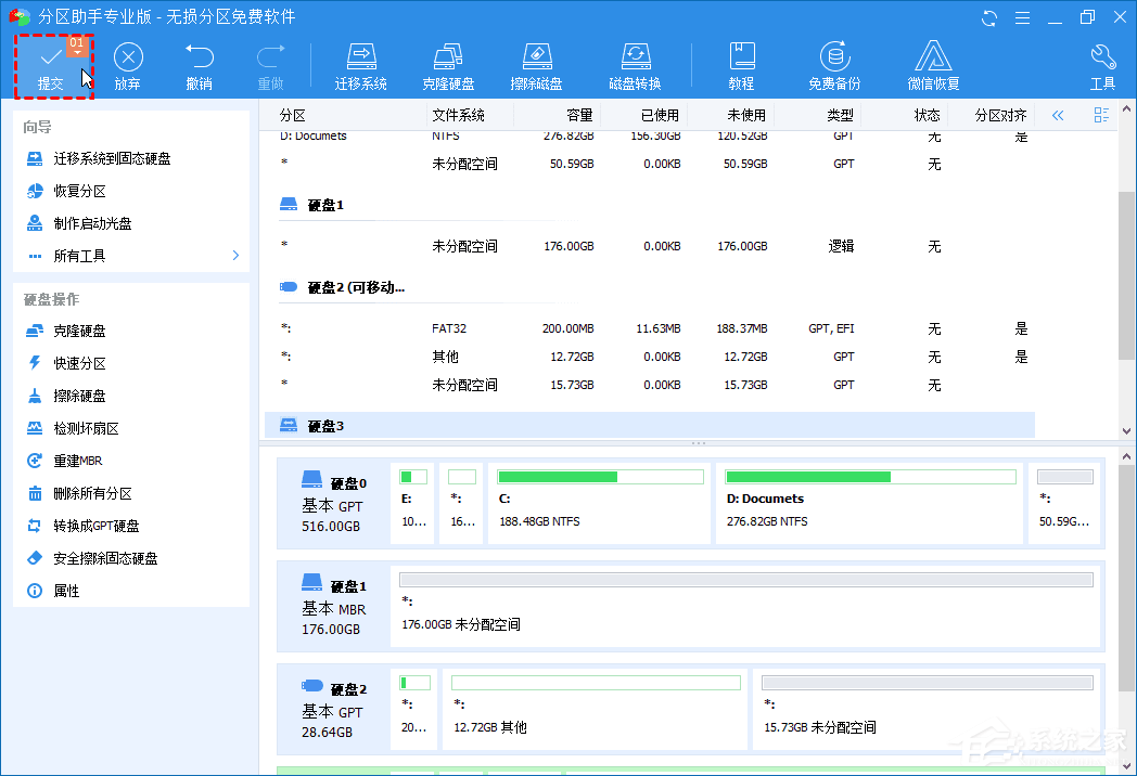 Win10系统怎么免费实现固态硬盘克隆？