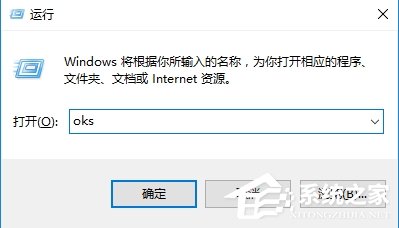 Win10笔记本电脑怎么关闭Numlock键？