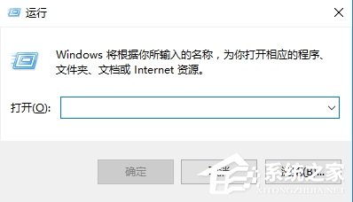 Win10笔记本电脑怎么关闭Numlock键？