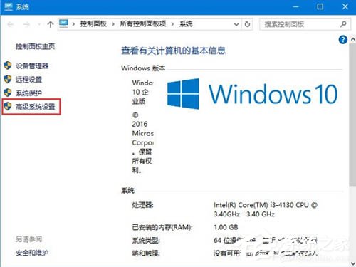 Win10系统更新失败提示0x80240008错误