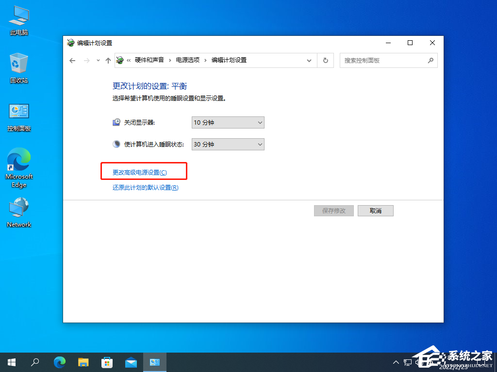 Win10怎么修复DNS服务器存在的问题？