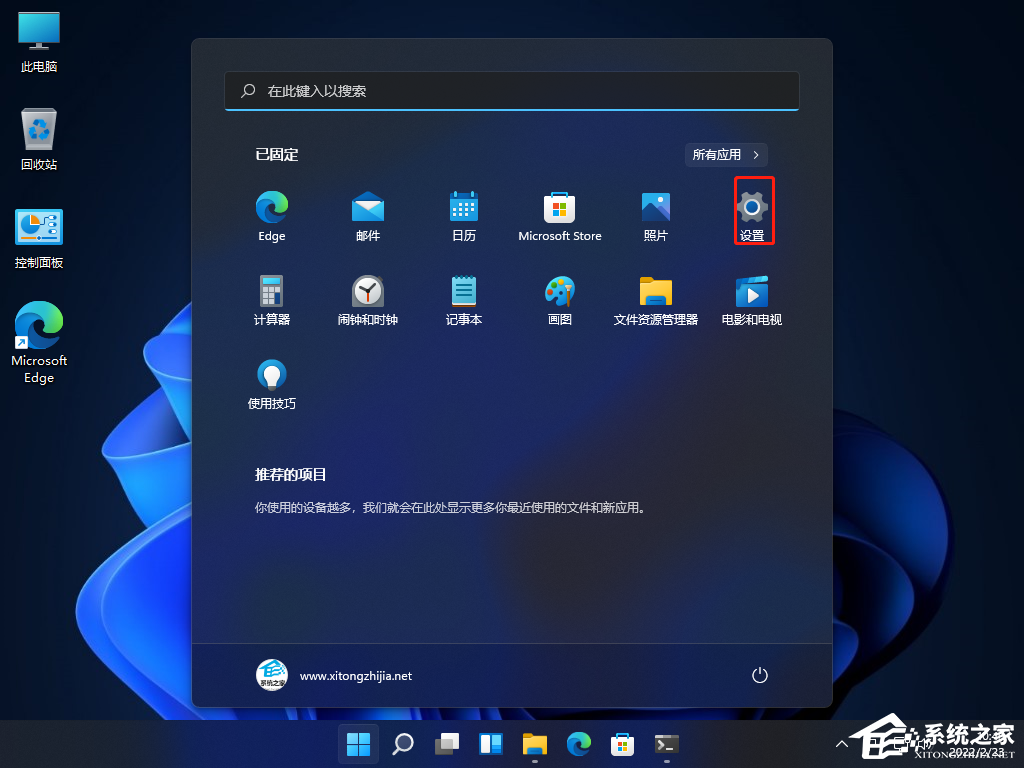 Windows找不到文件wt.exe怎么办？