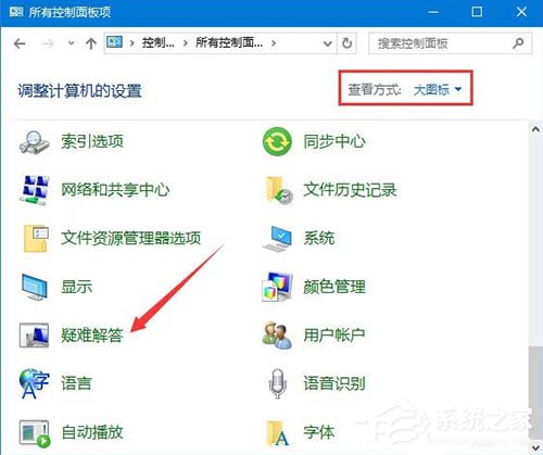 Win10电脑蓝牙鼠标不能使用怎么办？