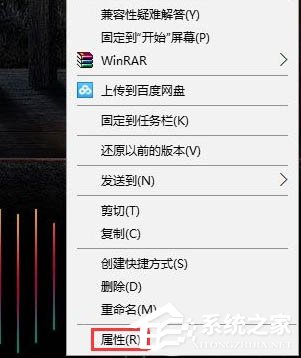 Win10电脑运行PS提示Photoshop配置错误