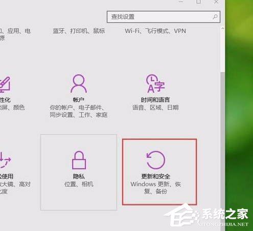 Win10更新系统失败怎么办？