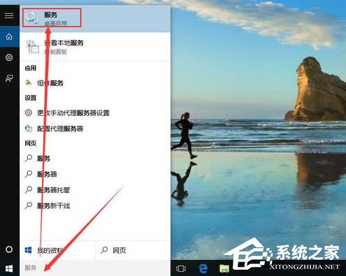 Win10电脑关闭系统自动更新的方法教程