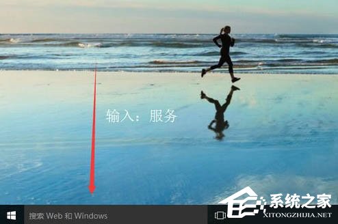 Win10电脑关闭系统自动更新的方法教程