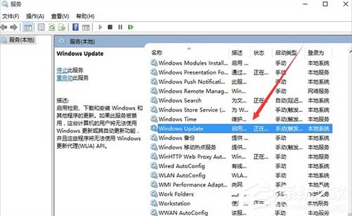 Win10电脑更新正在获取不动了怎么办？