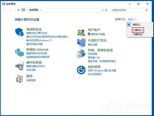 Win10电脑自带的Windows Defender怎么