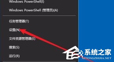 Win10系统edge浏览器打不开怎么办？