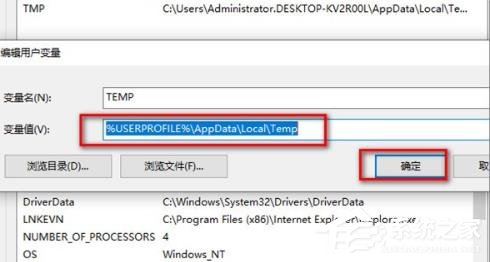 Win10桌面文件夹出现一大堆数字怎么办