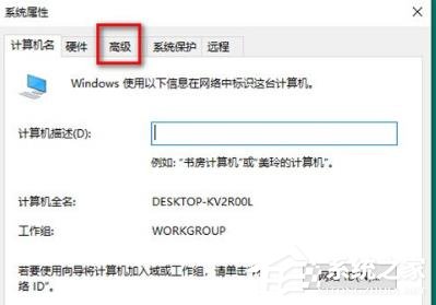 Win10桌面文件夹出现一大堆数字怎么办