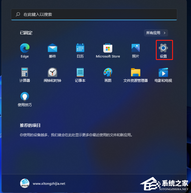 Win11网络共享中心在哪？