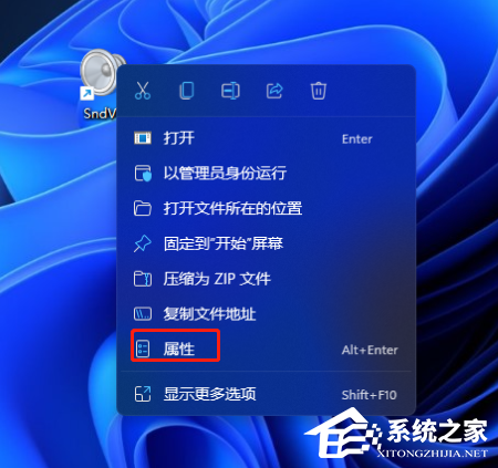 Win11调整音量大小的快捷键是什么？