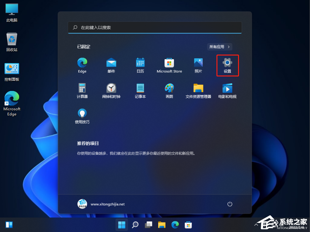 笔记本Win11怎么恢复出厂设置？