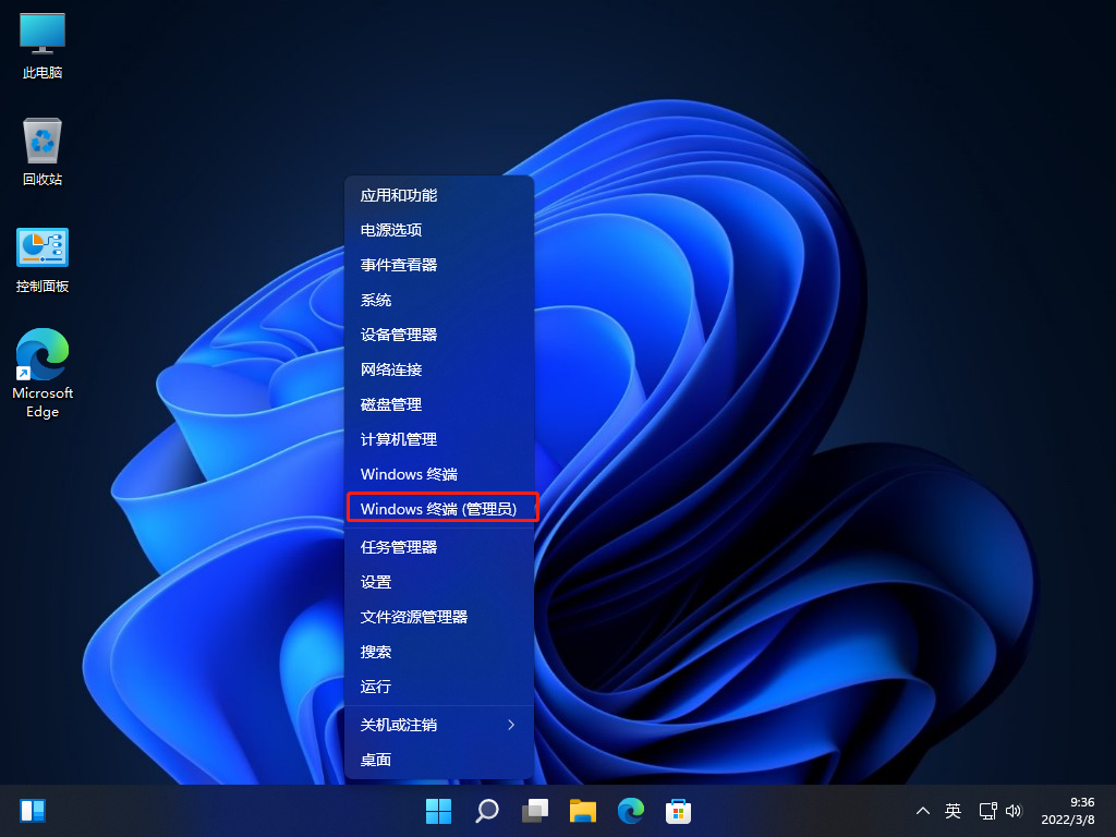 Win11玩游戏FPS值太低了怎么办？