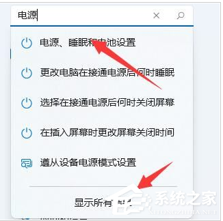 更新Win11后游戏严重掉帧怎么办？