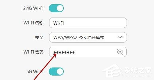 怎么修改家里路由器WiFi密码？