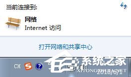 怎么修改家里路由器WiFi密码？