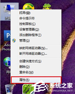 Win7图片无法预览怎么办？