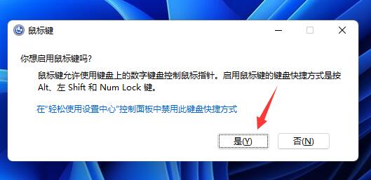 升级win11笔记本键盘不能用