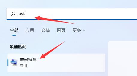 升级win11笔记本键盘不能用