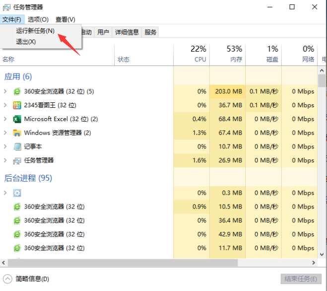 电脑屏幕全黑只有鼠标