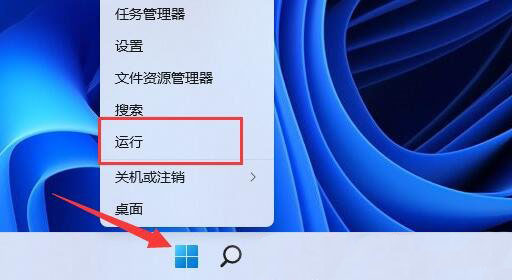 Win11网络延迟太高怎么办