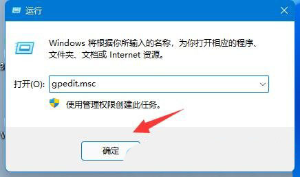 Win11网络延迟太高怎么办