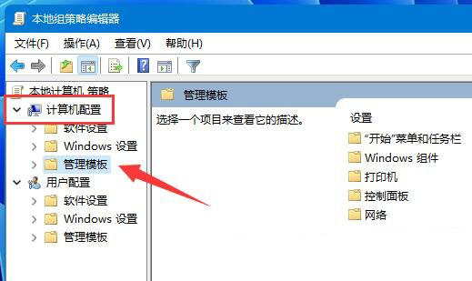 Win11网络延迟太高怎么办